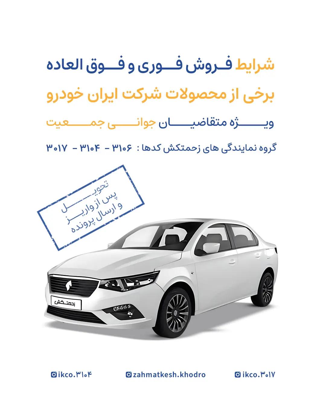 #ZA#PO#385#NEWS_01