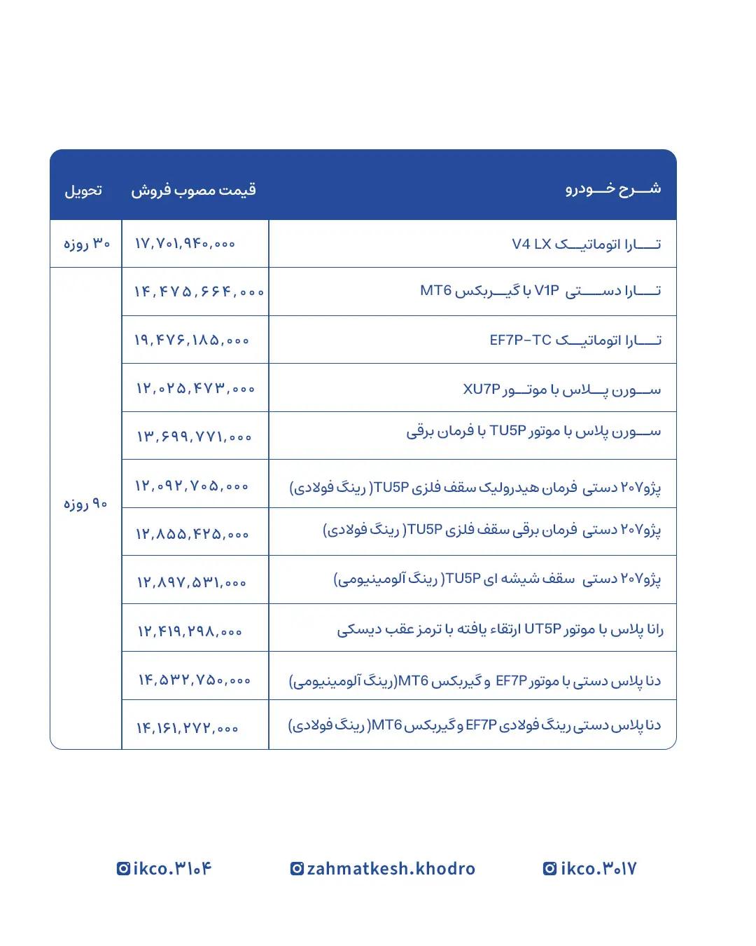 #ZA#PO#385#NEWS_02