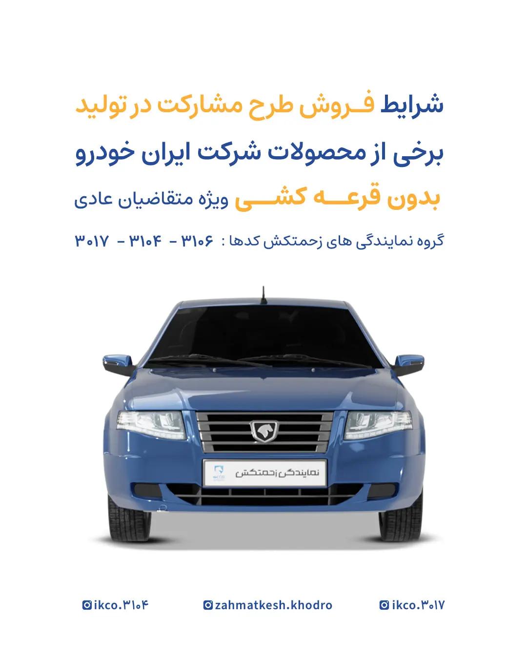 #ZA#PO#392#NEWS_01