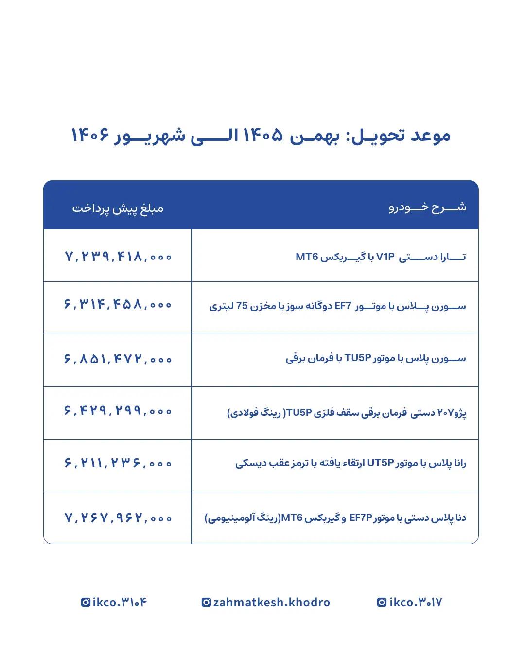 #ZA#PO#392#NEWS_02
