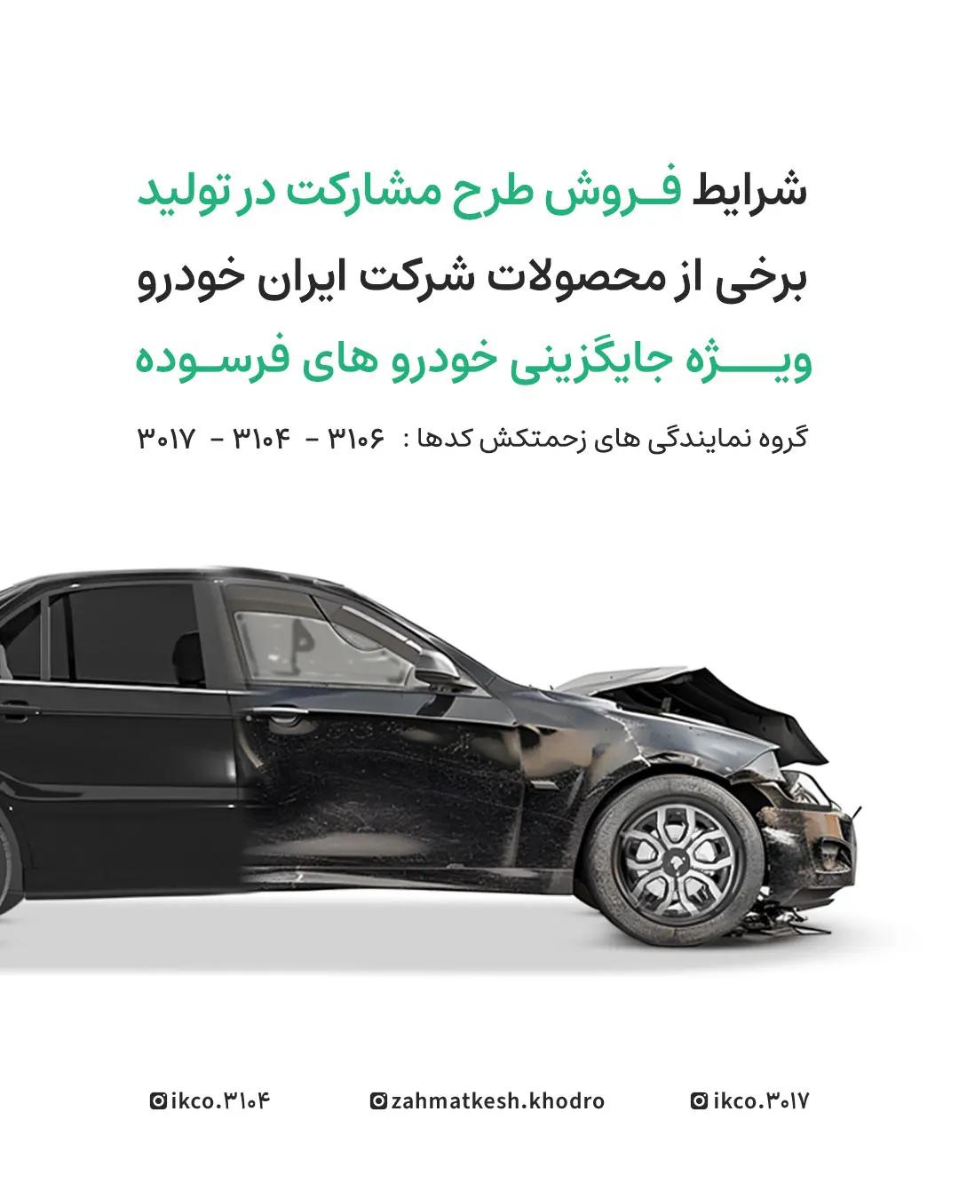 #ZA#PO#394#NEWS_01